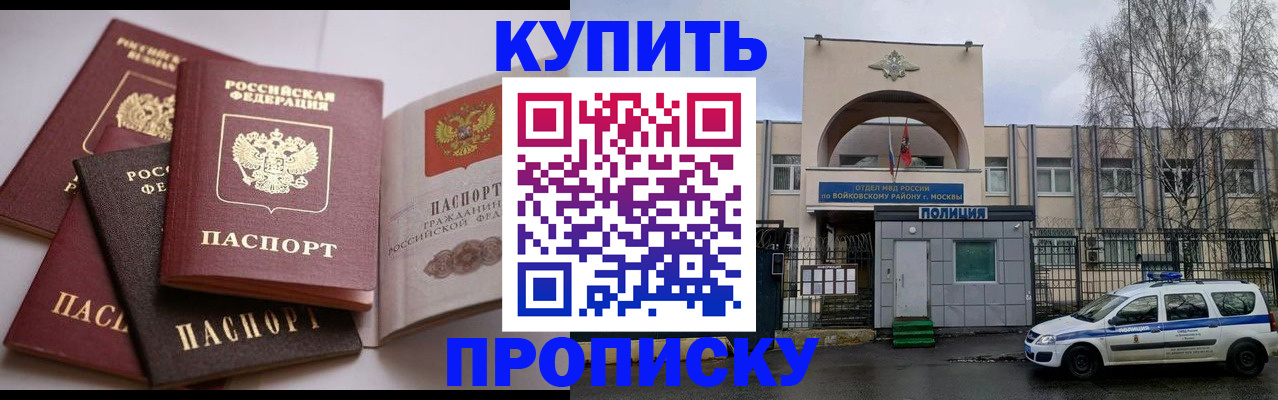 регистрация для дет. сада в Тетюшах