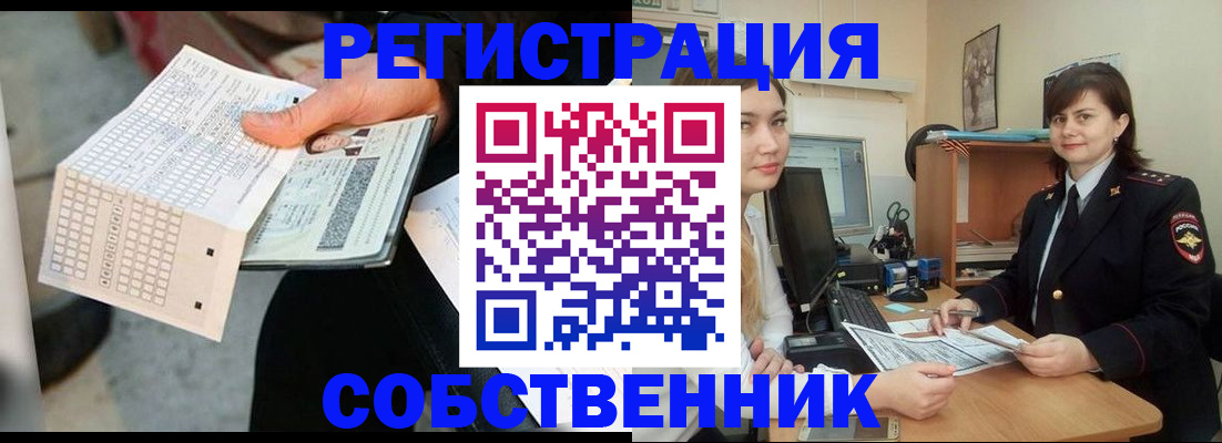 временная регистрация адрес в Тетюшах