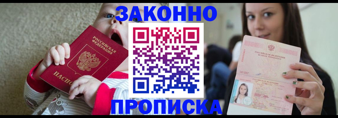 прописка для школы в Тетюшах