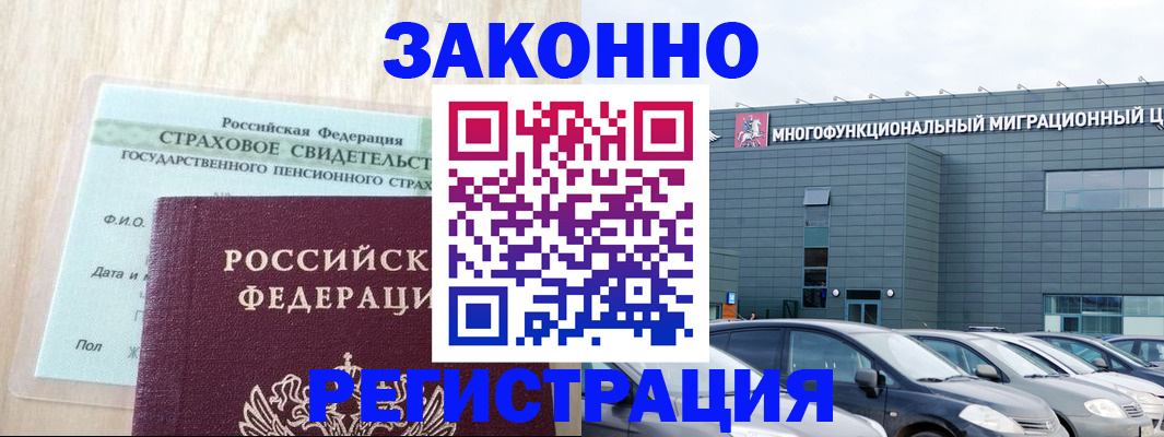 где прописаться в Тетюшах