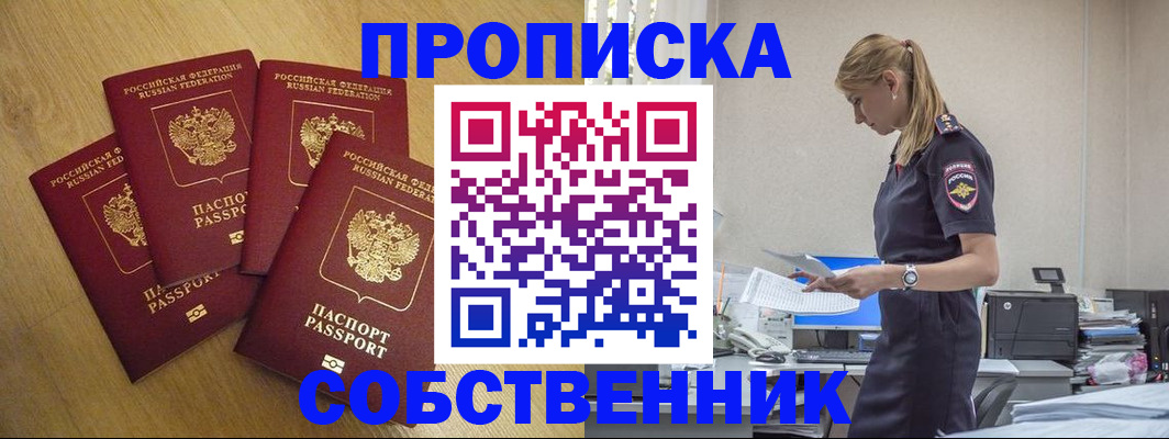 миграционный учет в Тетюшах