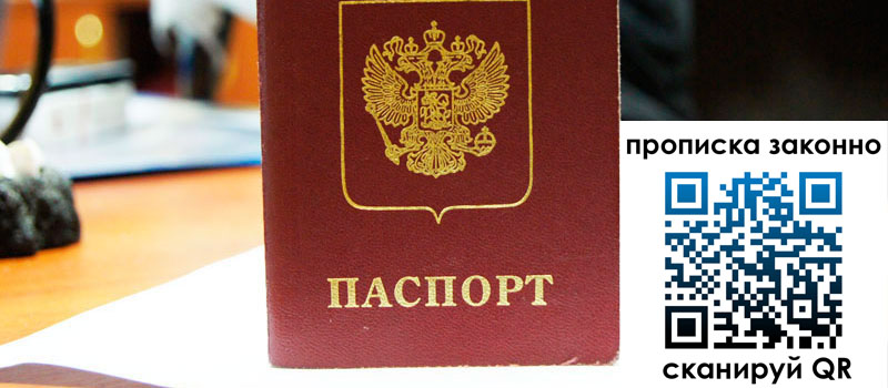 регистрация в Тетюшах